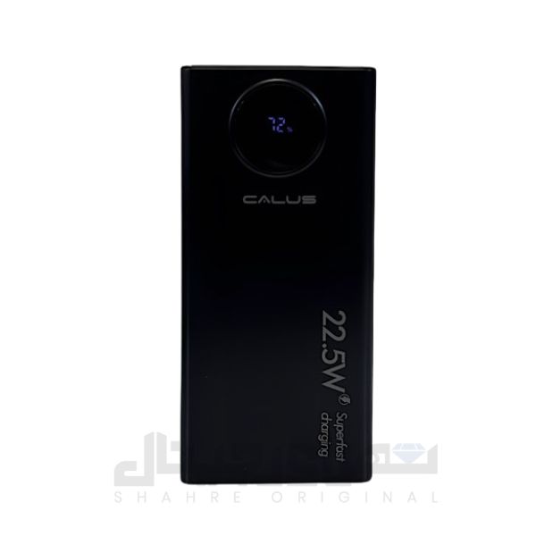 پاوربانک کالوس 22.5 وات مدل FAST200Pro ظرفیت 20000 میلی‌آمپر ساعت 